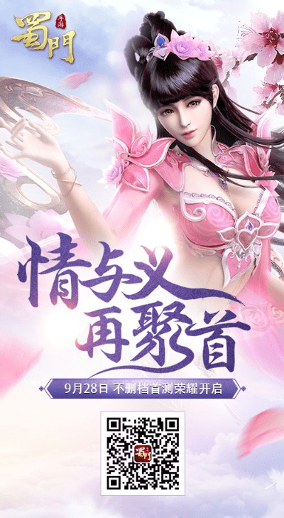 聚优美app官方下载或蜀门手游电话,动态解析说明_Surface_v6.669