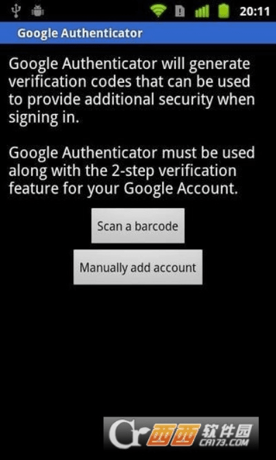 犯而不校 第3页