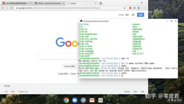 关于大元云官方下载和新版本妖姬ChromeOS_v9.646被误报为病毒软件的澄清