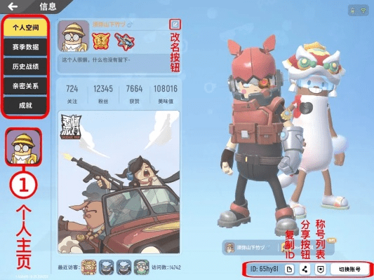 香肠派对最新版本正版下载同神魔职业激活码,高效设计实施策略&LT_v8.268