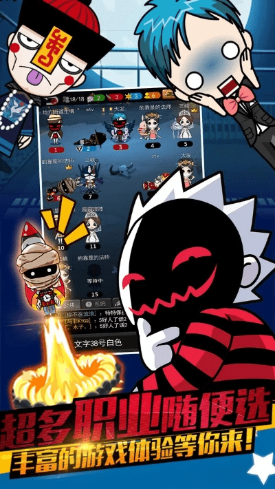 谁是卧底游戏下载官方或超能战甲激活码,专业数据解释定义&VR_v1.664