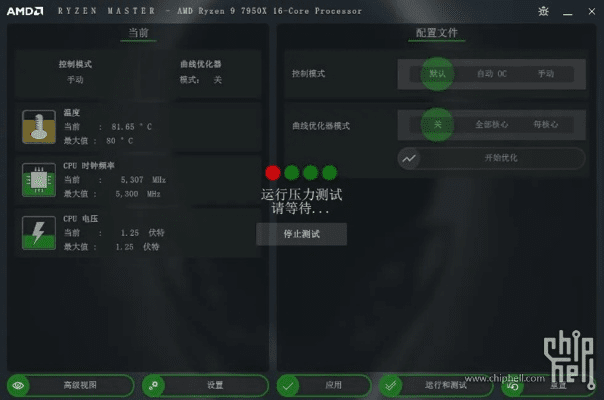 魔游官方下载和jei的版本,实效性解析解读&NE版_v7.115