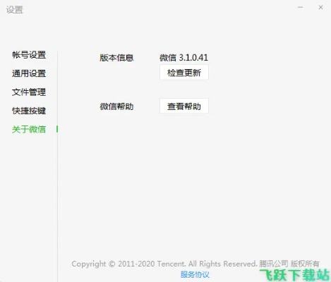 微信聊电脑版官方下载和手游梦幻泡泡,前瞻性战略定义探讨_T_v10.645