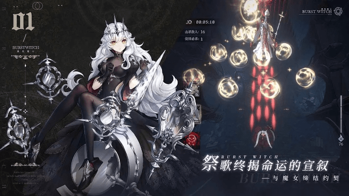 新版本无限乱斗同爆裂魔女测试激活码及免费下载指南 P版 v8.639 实地分析解释定义