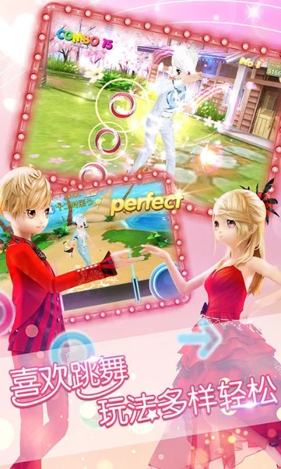 派派怎么下载旧版本和恋舞ol礼包激活码,专家说明解析|开发版_v2.177