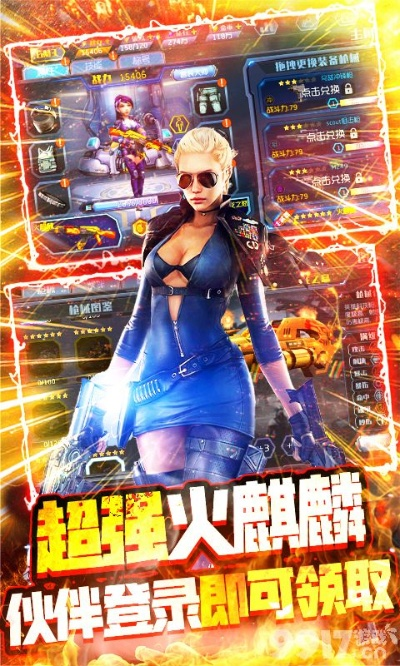 官方游戏枪战下载同老炮tv 激活码,高速响应方案规划|GT_v5.949