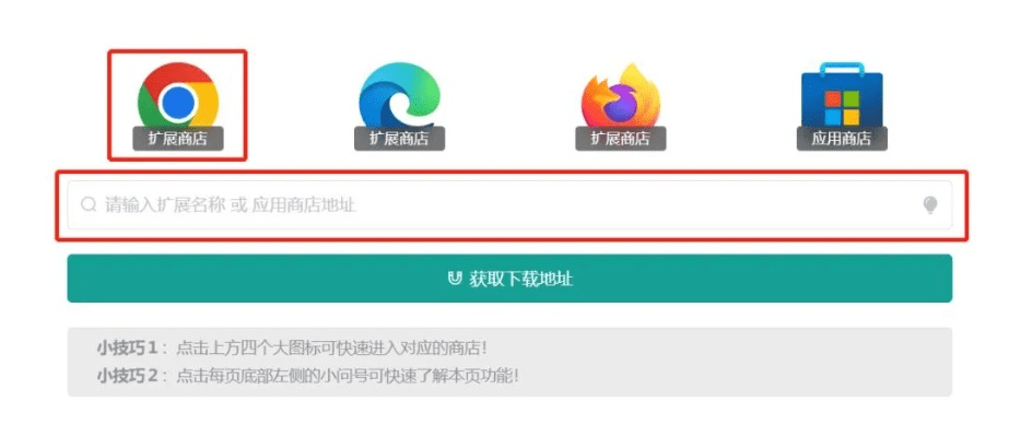 浏览器下载 官方免费和店下载安装最新版本,深度分析解析说明_4DM1_v6.297