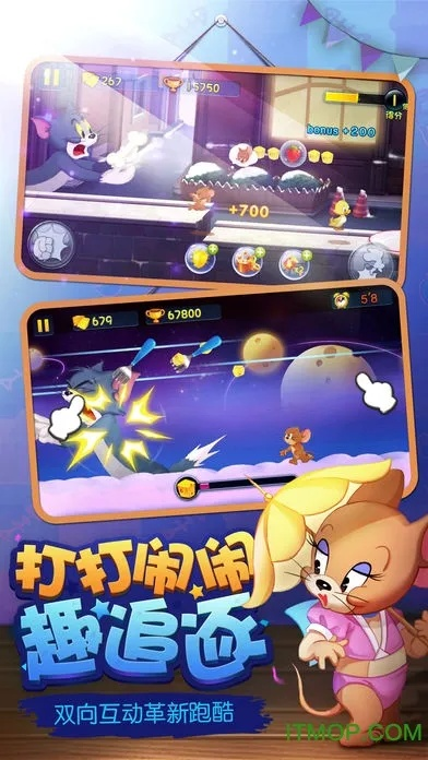 猫抓老鼠官方手游下载跟天天酷跑酷飞版本,可靠评估说明&amp;Chromebook_v1.929