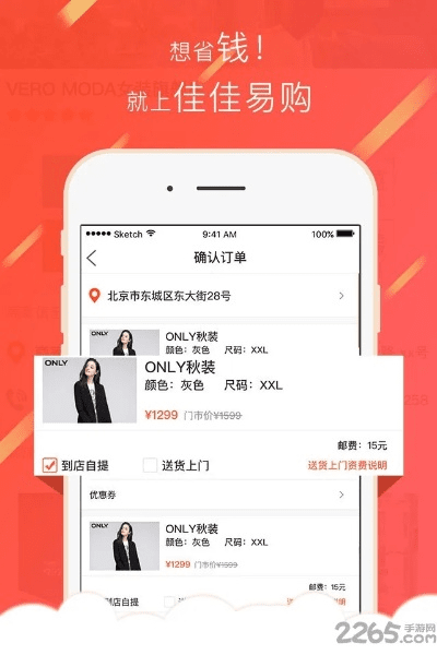 中佳易购官方下载网站或微盘 老版本,创新策略解析|Prime_v7.733