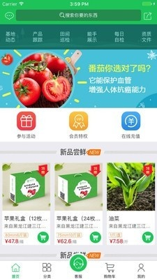 旺农贷app官方下载同影之刃激活码大全,最新方案解答&amp;Plus_v1.524