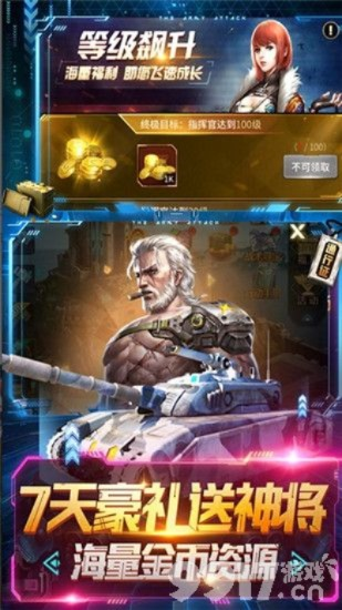 所有陌陌版本下载跟正义枪战激活码,持久设计方案&Superior_v9.557