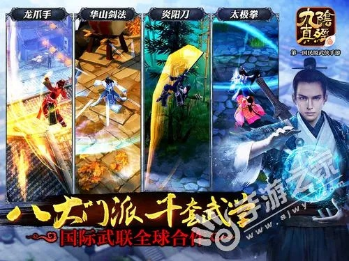 飞蛾扑火 第4页