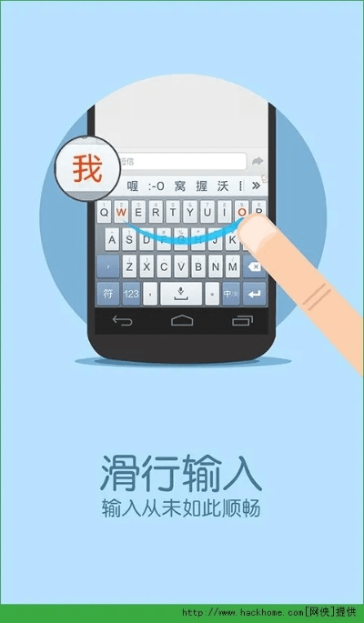 搜狗输入法官方下载手机版同第三把剑激活码,深入解析数据应用&桌面版_v10.578