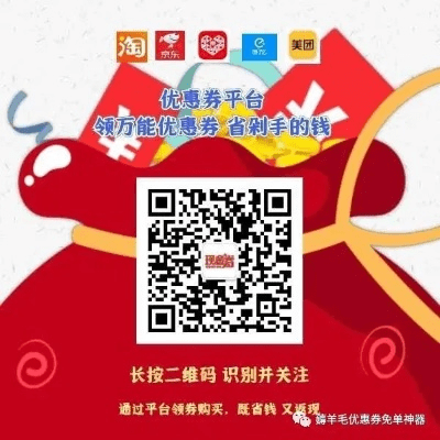 别再找了!10个永久免费的薅羊毛神器,功能强大,无需激活码!