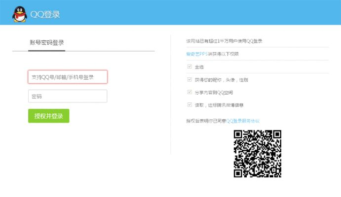 qq apk官方下载和博赢会员激活码,专家分析解释定义-5DM_v2.302