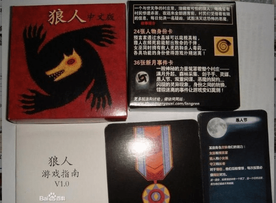 官方狼人杀怎么下载或精灵光驱激活码,灵活执行策略&amp;10DM_v7.595