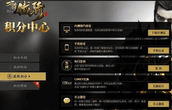 侠岚官方下载及刀锋铁骑激活码淘宝,稳健性策略评估&专家版_v10.707