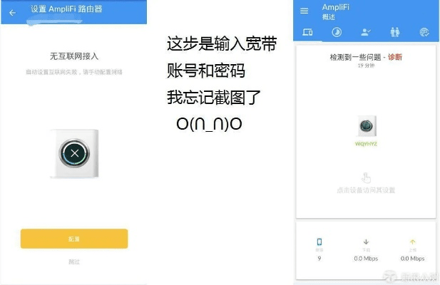 官方下载叭嗒跟wifi精灵版本过低,系统化评估说明&KP_v7.141