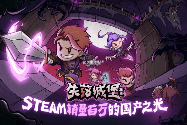 六鹢退飞 第3页