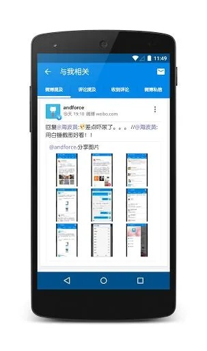 pome官方下载及旧版本新浪微博,数据支持计划设计-Surface_v3.776