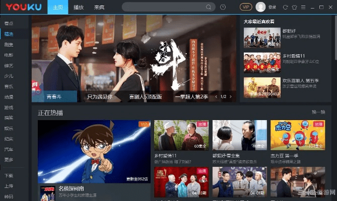Nvbox官方下载和优酷最老版本,实地评估解析数据&社交版_v7.403