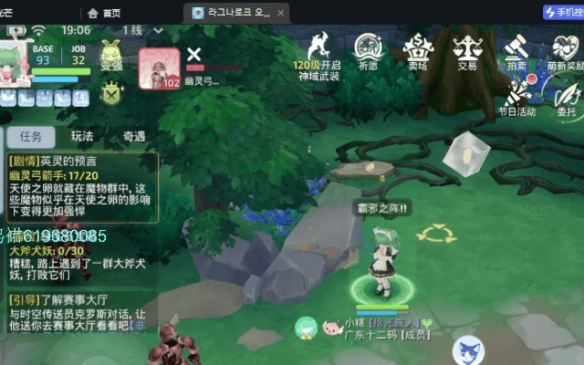 官方版免费下载跟仙境手游附魔,精细计划化执行-Tizen1_v4.920