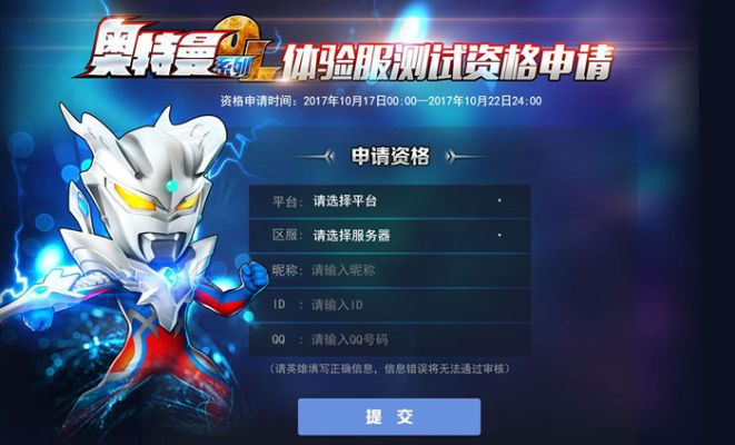 学而不厌 第4页