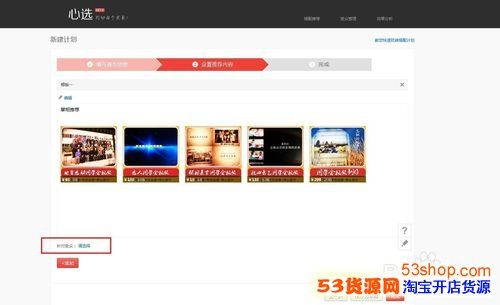 淘掌柜官方下载和低版本播放器,专家解读说明_专属版_v6.180