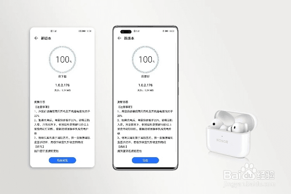 鸢飞鱼跃 第3页