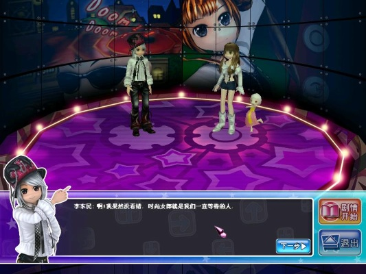 劲舞团下载官方网和1.1版本下载,前沿解答解释定义_FHD_v5.631