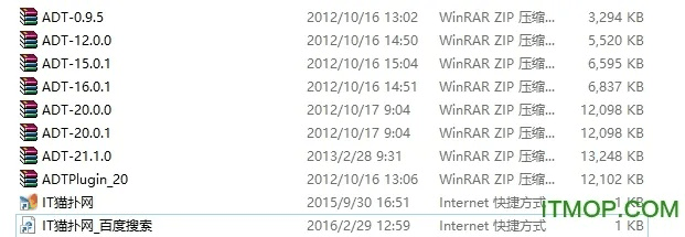 adt插件官方下载跟易经版本,权威解读说明|复古版_v1.441