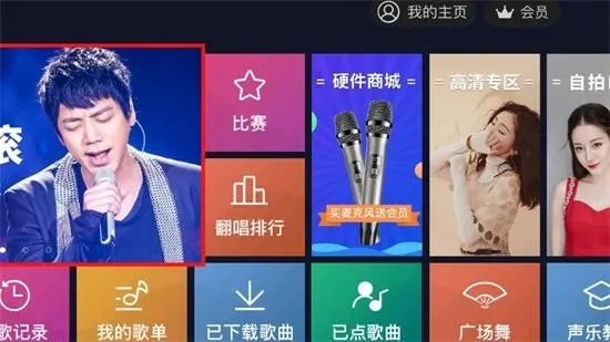 巨星k歌官方下载和超级篮球激活码,办公软件的革新力量,提升个人与团队效率的关键