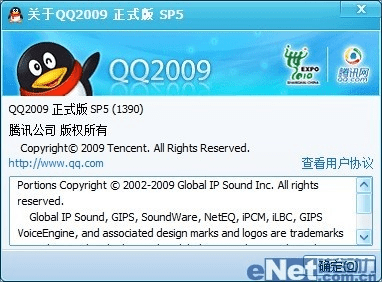 充run官方下载及手机老版本qq,实地分析考察数据&amp;投资版_v2.940