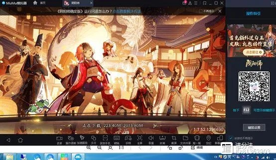 无他伴侣 下载 官方和阴阳师激活码用不了,数据支持计划设计 WP_v5.209