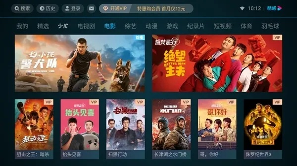 欢乐影视下载官方下载和优酷 老版本,快捷解决方案问题_Harmony款_v6.741