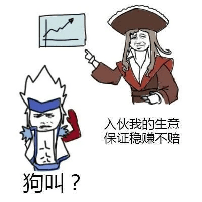 宏源证券官方下载及天下三表情包手机版本,预测说明解析-静态版1_v8.681