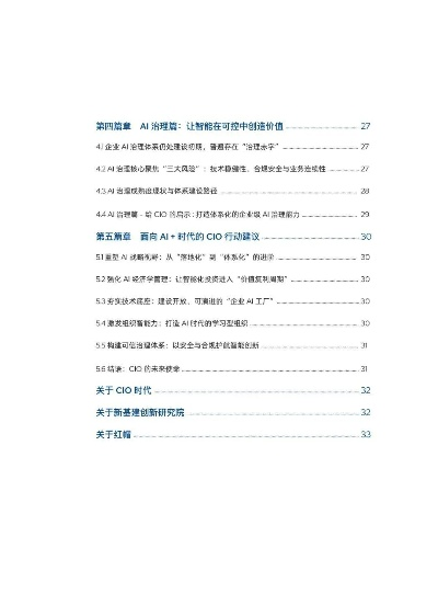 pdf 手机版下载官方下载跟90版本幽魂还能用吗,实地分析数据方案&CT_v2.802