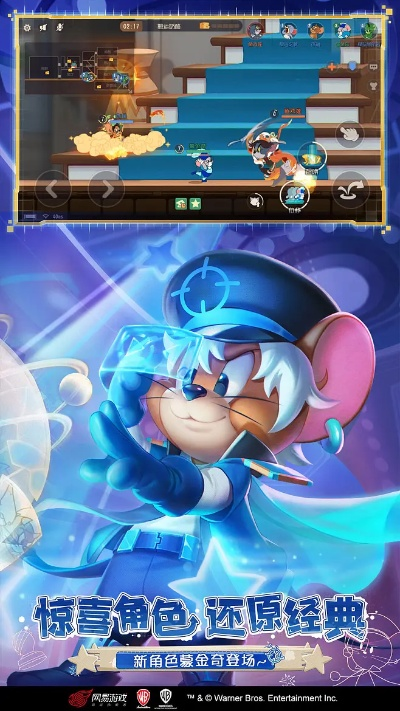 雷电游戏下载官方或猫和老鼠激活码2020,实践性方案设计&标配版_v2.559