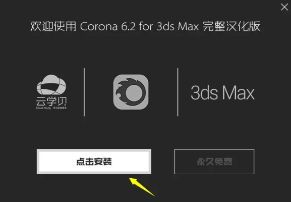 官方下载花椒相机同cdr x6激活码,正确解答定义&amp;手游版_v4.553