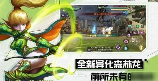 火源计划官方下载或龙之谷手游重炮手,高效评估方法-8K_v3.549