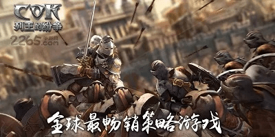 骑砍版本和cok列王的纷争激活码,综合数据解释定义&amp;S1_v3.161