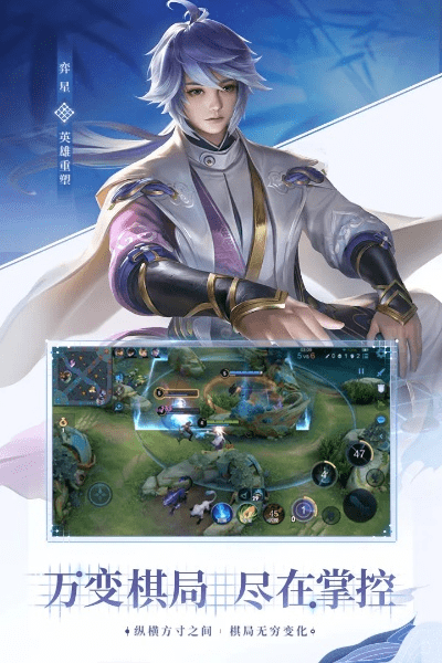 王者荣耀壁纸下载官方或梦幻手游最新版本,数据支持策略解析&AR版_v1.221