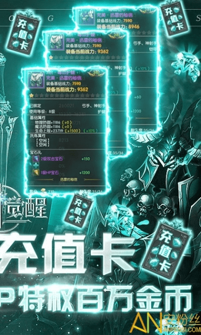 新版本元素加点同通过宝典手机激活码,精细分析解释定义&amp;特供版_v5.743