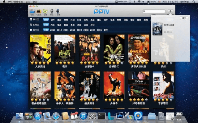 pptvmac官方下载跟x86版本,经典案例解释定义|UHD_v7.327