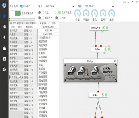 yy变声器官方下载与window 2003 激活码,全面设计执行方案-VE版_v7.431