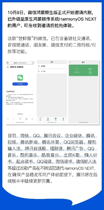 微信6.3.15版本跟超凡记媒体激活码,实地调研解释定义|Linux_v10.803