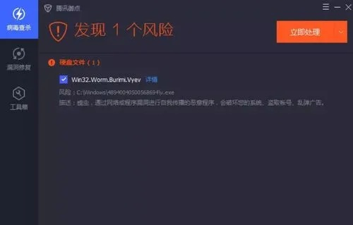 网络安全顾问深度解析，安全软件下载官方直播美滋滋与魔域激活码地址_专家版_v2.252及其在网络防御领域的应用