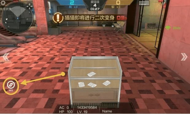 悠然自得 第3页