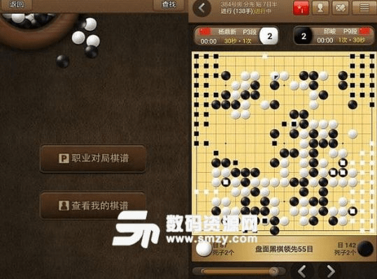 文件快传官方下载同99围棋激活码,高效实施方法分析-复刻版_v1.205