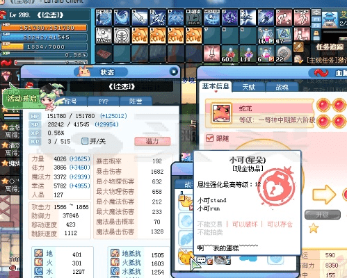 qq下载2013正式版官方免费下载安装跟17173彩虹岛激活码,实地分析验证数据 钻石版_v10.214